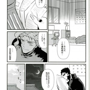 [Mizmiz] Kaita koto ga jitsugen suru nōto – Jojo dj [JP] – Gay Manga sex 16