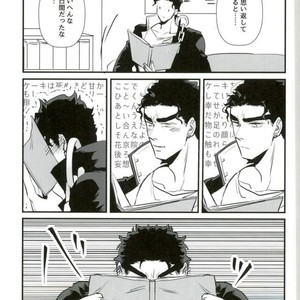 [Mizmiz] Kaita koto ga jitsugen suru nōto – Jojo dj [JP] – Gay Manga sex 18