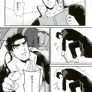 [Mizmiz] Kaita koto ga jitsugen suru nōto – Jojo dj [JP] – Gay Manga sex 19