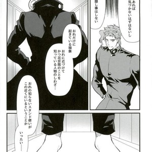 [Mizmiz] Kaita koto ga jitsugen suru nōto – Jojo dj [JP] – Gay Manga sex 23