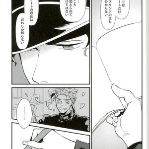 [Mizmiz] Kaita koto ga jitsugen suru nōto – Jojo dj [JP] – Gay Manga sex 24