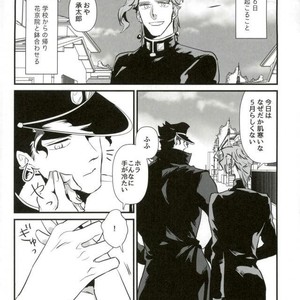 [Mizmiz] Kaita koto ga jitsugen suru nōto – Jojo dj [JP] – Gay Manga sex 25