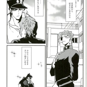 [Mizmiz] Kaita koto ga jitsugen suru nōto – Jojo dj [JP] – Gay Manga sex 30