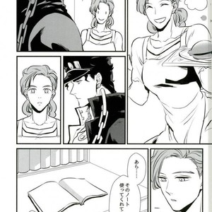 [Mizmiz] Kaita koto ga jitsugen suru nōto – Jojo dj [JP] – Gay Manga sex 34