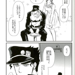 [Mizmiz] Kaita koto ga jitsugen suru nōto – Jojo dj [JP] – Gay Manga sex 36