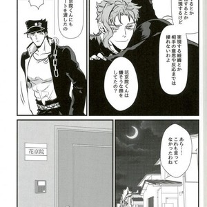 [Mizmiz] Kaita koto ga jitsugen suru nōto – Jojo dj [JP] – Gay Manga sex 38