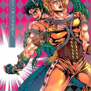 Gay Manga - [GOMIX] Crazy.Dance with you – Jojo dj [JP] – Gay Manga