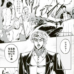[GOMIX] Crazy.Dance with you – Jojo dj [JP] – Gay Manga sex 4
