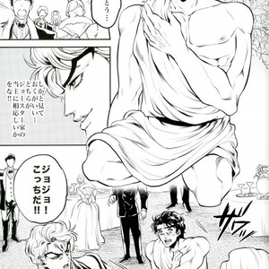 [GOMIX] Crazy.Dance with you – Jojo dj [JP] – Gay Manga sex 6