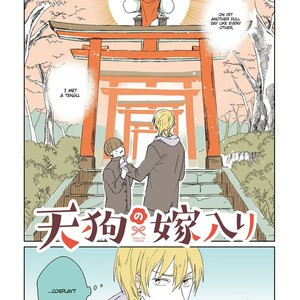 [NISHI Noriko] Tengu no Yomeiri (update c.3+4) [Eng] – Gay Manga thumbnail 001