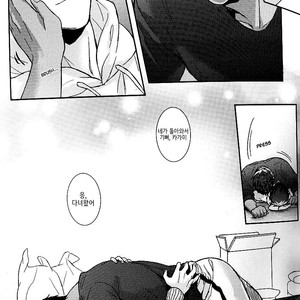 [Fuerzabruta (Zawar)] Pill to Ease Loneliness – Kuroko no Basuke dj [kr] – Gay Manga sex 9