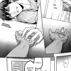 [Fuerzabruta (Zawar)] Pill to Ease Loneliness – Kuroko no Basuke dj [kr] – Gay Manga sex 17