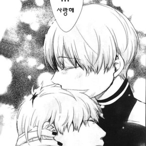 [futakoto] Tokyo Ghoul dj – Anata ni Kaeru [kr] – Gay Manga sex 5