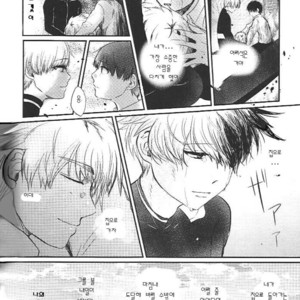 [futakoto] Tokyo Ghoul dj – Anata ni Kaeru [kr] – Gay Manga sex 15