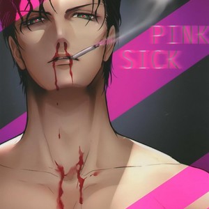 [Kuroquis (Kuro)] PINKSICK – Detective Conan dj [kr] – Gay Manga sex 2