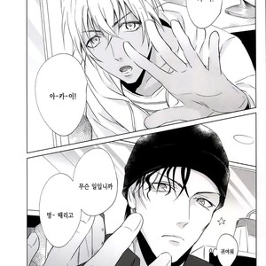 [Kuroquis (Kuro)] PINKSICK – Detective Conan dj [kr] – Gay Manga sex 6