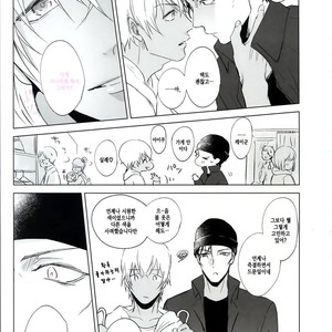 [Kuroquis (Kuro)] PINKSICK – Detective Conan dj [kr] – Gay Manga sex 7