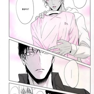 [Kuroquis (Kuro)] PINKSICK – Detective Conan dj [kr] – Gay Manga sex 8