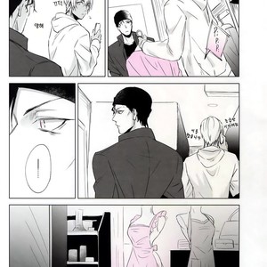 [Kuroquis (Kuro)] PINKSICK – Detective Conan dj [kr] – Gay Manga sex 9