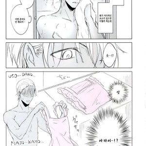 [Kuroquis (Kuro)] PINKSICK – Detective Conan dj [kr] – Gay Manga sex 11