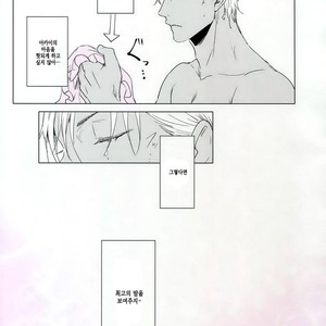 [Kuroquis (Kuro)] PINKSICK – Detective Conan dj [kr] – Gay Manga sex 13