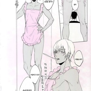 [Kuroquis (Kuro)] PINKSICK – Detective Conan dj [kr] – Gay Manga sex 14