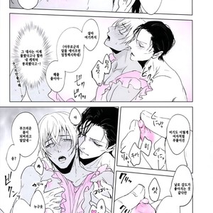 [Kuroquis (Kuro)] PINKSICK – Detective Conan dj [kr] – Gay Manga sex 19