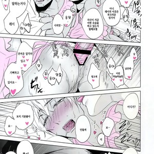 [Kuroquis (Kuro)] PINKSICK – Detective Conan dj [kr] – Gay Manga sex 25
