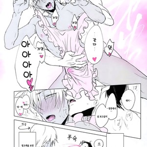 [Kuroquis (Kuro)] PINKSICK – Detective Conan dj [kr] – Gay Manga sex 26