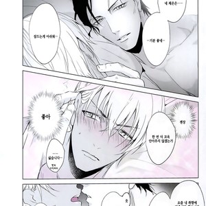[Kuroquis (Kuro)] PINKSICK – Detective Conan dj [kr] – Gay Manga sex 32
