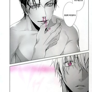 [Kuroquis (Kuro)] PINKSICK – Detective Conan dj [kr] – Gay Manga sex 34