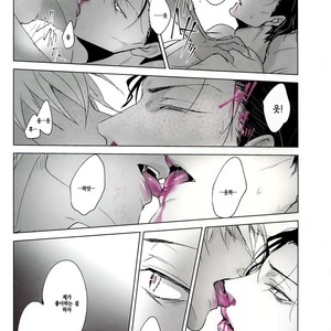 [Kuroquis (Kuro)] PINKSICK – Detective Conan dj [kr] – Gay Manga sex 35