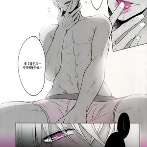 [Kuroquis (Kuro)] PINKSICK – Detective Conan dj [kr] – Gay Manga sex 36