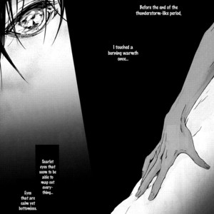 [Nine-dot] Double Suicide I – Kuroko no Basuke dj [Eng] – Gay Manga sex 5