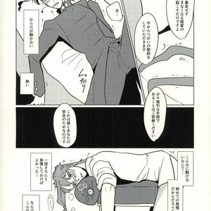 [Taicha] A wolf and a fate – JoJo dj [JP] – Gay Manga sex 9