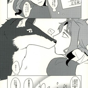 [Taicha] A wolf and a fate – JoJo dj [JP] – Gay Manga sex 10
