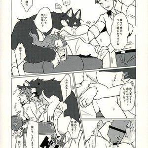 [Taicha] A wolf and a fate – JoJo dj [JP] – Gay Manga sex 11