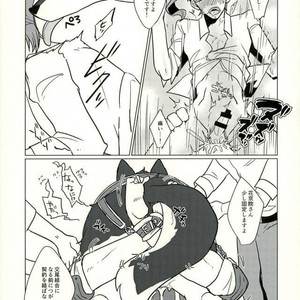 [Taicha] A wolf and a fate – JoJo dj [JP] – Gay Manga sex 12