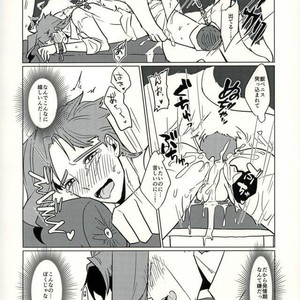 [Taicha] A wolf and a fate – JoJo dj [JP] – Gay Manga sex 13
