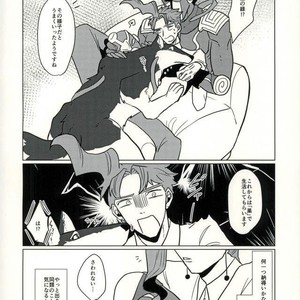[Taicha] A wolf and a fate – JoJo dj [JP] – Gay Manga sex 19