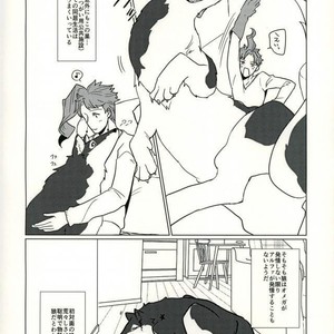 [Taicha] A wolf and a fate – JoJo dj [JP] – Gay Manga sex 21