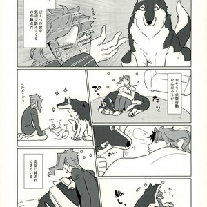 [Taicha] A wolf and a fate – JoJo dj [JP] – Gay Manga sex 22