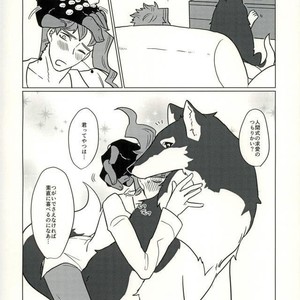 [Taicha] A wolf and a fate – JoJo dj [JP] – Gay Manga sex 23