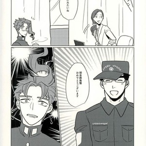 [Taicha] A wolf and a fate – JoJo dj [JP] – Gay Manga sex 29