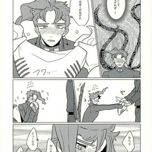 [Taicha] A wolf and a fate – JoJo dj [JP] – Gay Manga sex 30