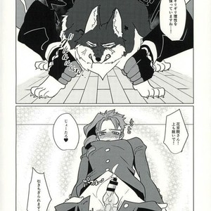 [Taicha] A wolf and a fate – JoJo dj [JP] – Gay Manga sex 33