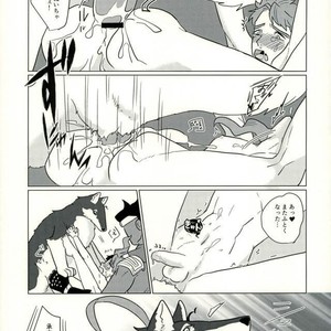 [Taicha] A wolf and a fate – JoJo dj [JP] – Gay Manga sex 36