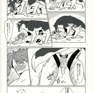 [Taicha] A wolf and a fate – JoJo dj [JP] – Gay Manga sex 41