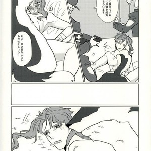 [Taicha] A wolf and a fate – JoJo dj [JP] – Gay Manga sex 47