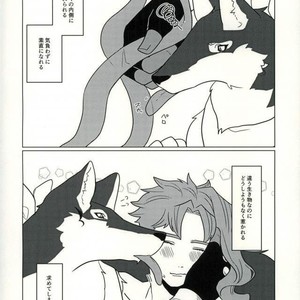 [Taicha] A wolf and a fate – JoJo dj [JP] – Gay Manga sex 49